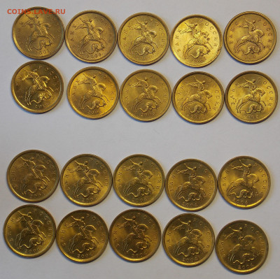10 копеек 02сп,03сп,04сп,05сп и м,06м- 60 шт. с блеском - DSCN0248 (2).JPG