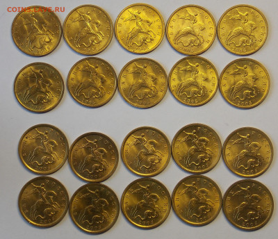 10 копеек 02сп,03сп,04сп,05сп и м,06м- 60 шт. с блеском - DSCN0250 (2).JPG