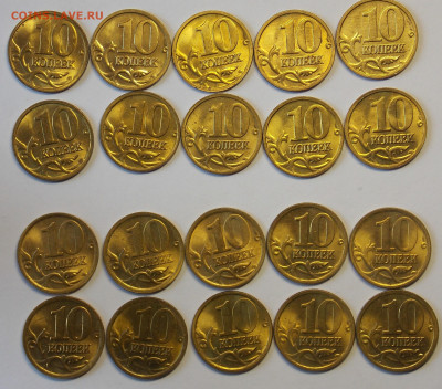 10 копеек 02сп,03сп,04сп,05сп и м,06м- 60 шт. с блеском - DSCN0251 (2).JPG