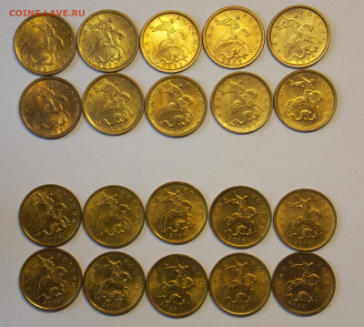 10 копеек 02сп,03сп,04сп,05сп и м,06м- 60 шт. с блеском - DSCN0252 (2).JPG