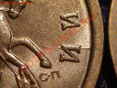 5 коп 4 монеты по небольшому расколу до 21-00 29.09 - DSC09467.JPG
