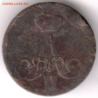 ОПЕЙКА 1857 г. брак - 004