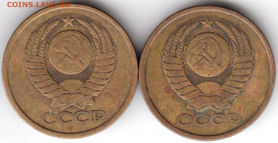5 копеек 1981 г. 2-е разновидности до 24.11.20 г. в 23.00 - 005