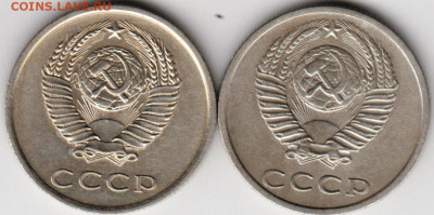 20 копеек 1977 г. 2-е разновидности до 24.11.20 г. в 23.00 - 007