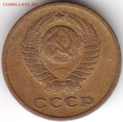 2 копейки 1963 г. до 24.11.20 г. в 23.00 - 006