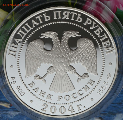 25 рублей Валаам - DSC_0039.JPG
