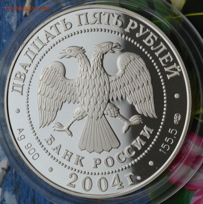 25 рублей Валаам - DSC_0038.JPG