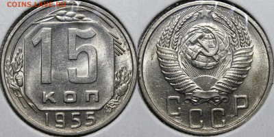 10,15,20 копеек 1949-57 гг. UNC с 200р до 24.11.20 22:00 - _MG_9446.JPG