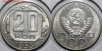 10,15,20 копеек 1949-57 гг. UNC с 200р до 24.11.20 22:00 - _MG_9439.JPG