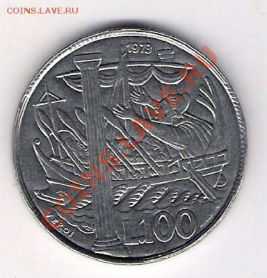 САН МАРИНО 100 лир 1973, до 30.09.11 22-00мск. - сканирование0003