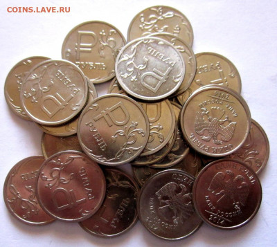 Нечастые годы 1,2,5 руб.,50 коп.,бонус.Фикс. - 011.JPG
