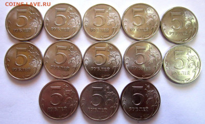 Нечастые годы 1,2,5 руб.,50 коп.,бонус.Фикс. - 010.JPG