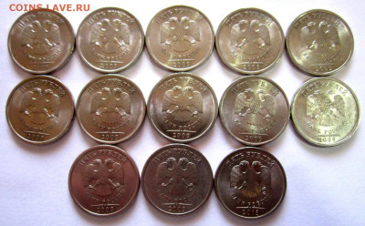 Нечастые годы 1,2,5 руб.,50 коп.,бонус.Фикс. - 009.JPG