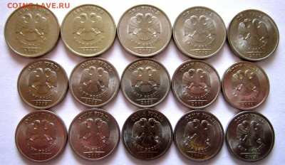 Нечастые годы 1,2,5 руб.,50 коп.,бонус.Фикс. - 007.JPG