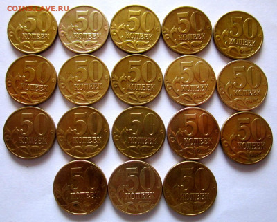 Нечастые годы 1,2,5 руб.,50 коп.,бонус.Фикс. - 004.JPG