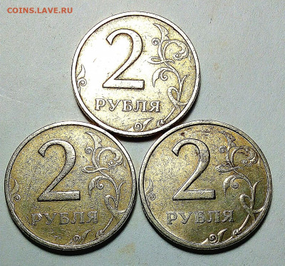2р.1999г.ммд,3 монеты - IMG_20201118_101748