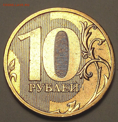 10р.2010г.ммд.шт.Б(в блеске) - IMG_20201118_101907