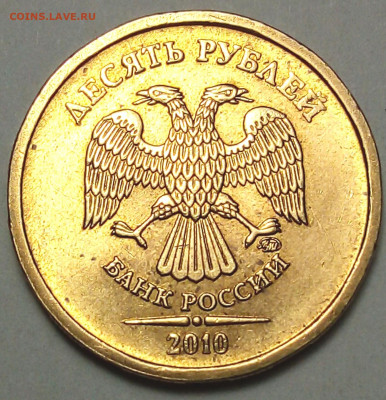 10р.2010г.ммд.шт.Б(в блеске) - IMG_20201118_101832