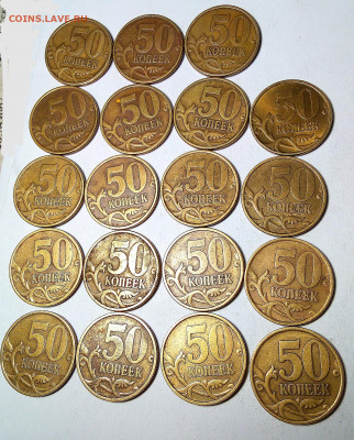 50к.1999г.СП,19 монет - IMG_20201118_102254