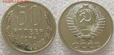 50 коп 1976г. ВUNC с 200р. до 24.11.2020г. 22:00 - 50к76