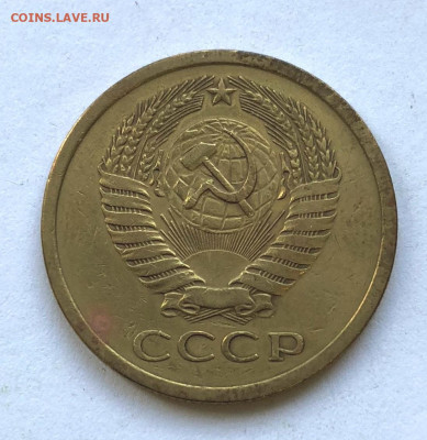 5 коп 1969г до 19.11.2020 - IMG_5089.JPG