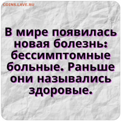 N-CoV(CoronaVirus) КоронаВирус.Последние новости - 0 a 39 btre37