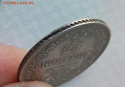 25 копеек 1829 г( Массон)   20.11.20 - poltina_1840_g (14) (1)-1