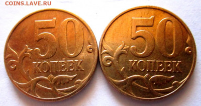8 обих.монет с 6 разновидностями по фиксу. - 025.JPG
