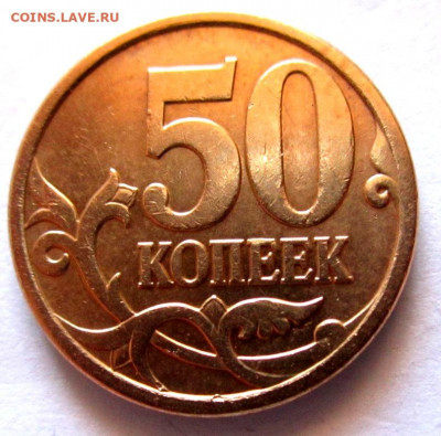 8 обих.монет с 6 разновидностями по фиксу. - 024.JPG