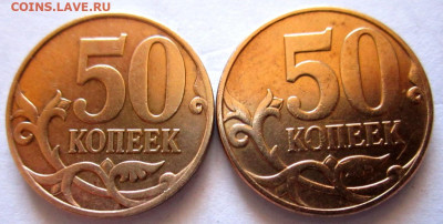 8 обих.монет с 6 разновидностями по фиксу. - 022.JPG