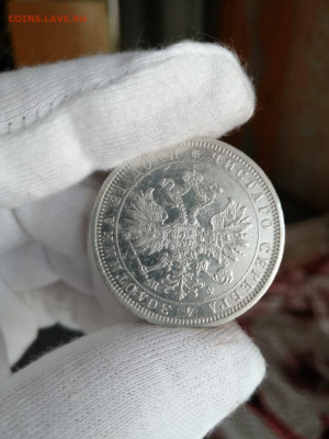 рубль 1879 - IMG-20201117-WA0000