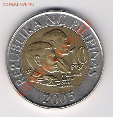 ФИЛИППИНЫ 10 писо 2005, до 30.09.11 22-00мск. - сканирование0019