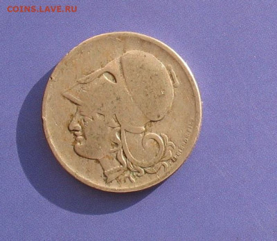 50 лепт 1926 Греция до 22.11.20г. 22.00ч. - 50 лепт