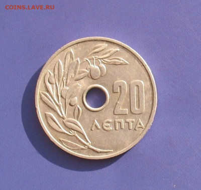 20 лепт 1966 Греция до 22.11.20г.22.00ч. - 20 лепт1
