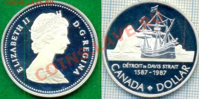 Канада,1д.1987,серебро,до28.09.2011г. 22.00 по Москве - Канада 1д 1987