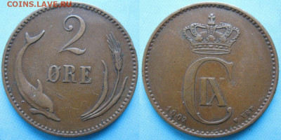 Дания 2 эре 1902 до 24-11-20 в 22:00 - Дания 2 эре 1902    150-12-2096
