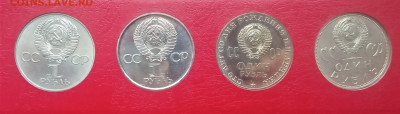 Юбилейка СССР-64 UNC + Молодая Россия-20 UNC в альбоме - 02