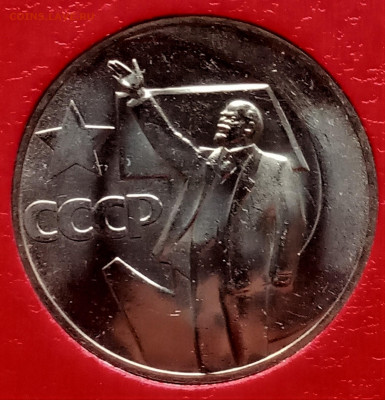 Юбилейка СССР-64 UNC + Молодая Россия-20 UNC в альбоме - 13