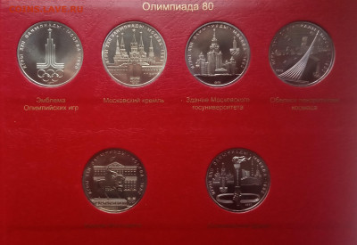 Юбилейка СССР-64 UNC + Молодая Россия-20 UNC в альбоме - 15