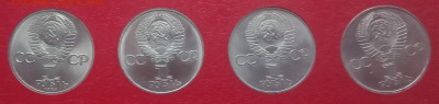 Юбилейка СССР-64 UNC + Молодая Россия-20 UNC в альбоме - 18