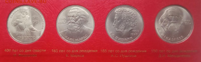 Юбилейка СССР-64 UNC + Молодая Россия-20 UNC в альбоме - 19
