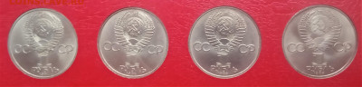 Юбилейка СССР-64 UNC + Молодая Россия-20 UNC в альбоме - 20