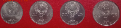 Юбилейка СССР-64 UNC + Молодая Россия-20 UNC в альбоме - 22