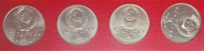Юбилейка СССР-64 UNC + Молодая Россия-20 UNC в альбоме - 26
