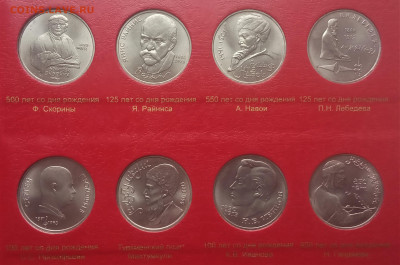 Юбилейка СССР-64 UNC + Молодая Россия-20 UNC в альбоме - 29