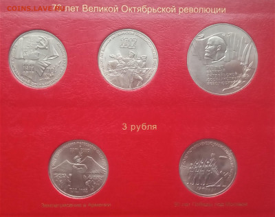 Юбилейка СССР-64 UNC + Молодая Россия-20 UNC в альбоме - 31