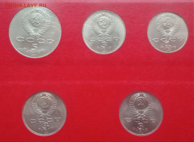 Юбилейка СССР-64 UNC + Молодая Россия-20 UNC в альбоме - 32