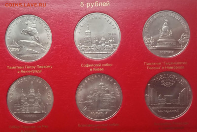 Юбилейка СССР-64 UNC + Молодая Россия-20 UNC в альбоме - 33