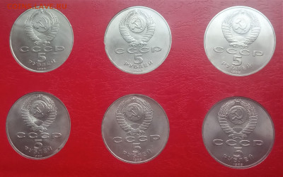Юбилейка СССР-64 UNC + Молодая Россия-20 UNC в альбоме - 34