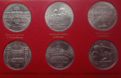 Юбилейка СССР-64 UNC + Молодая Россия-20 UNC в альбоме - 35